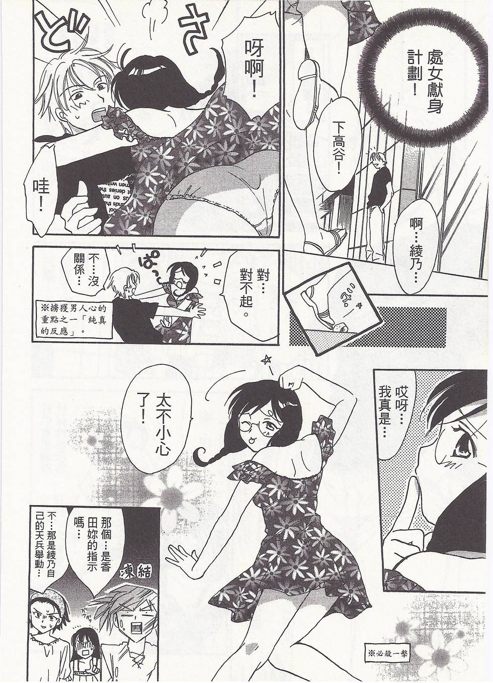第45页