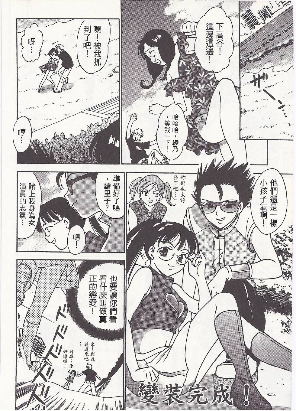 第49页