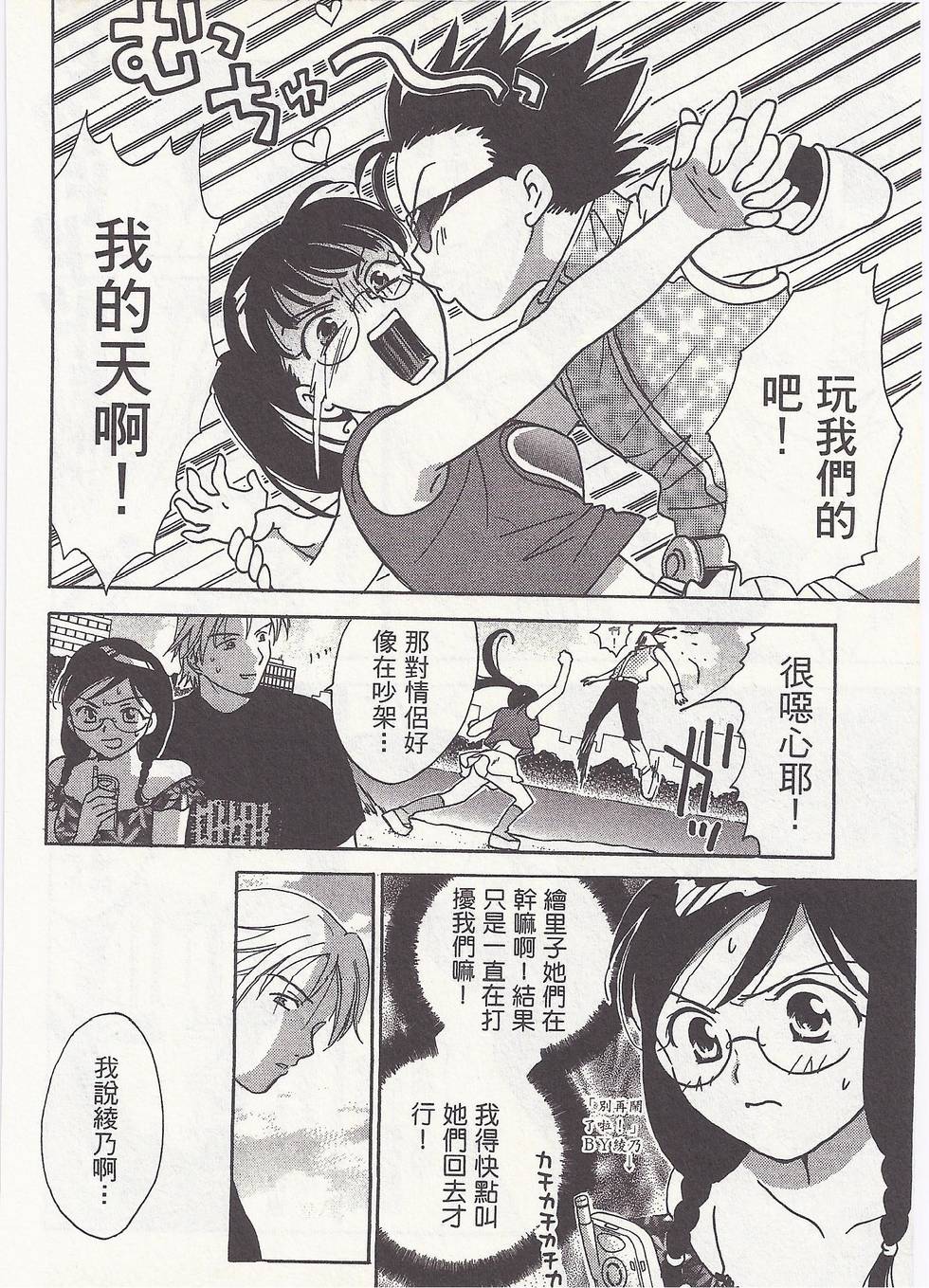 第51页