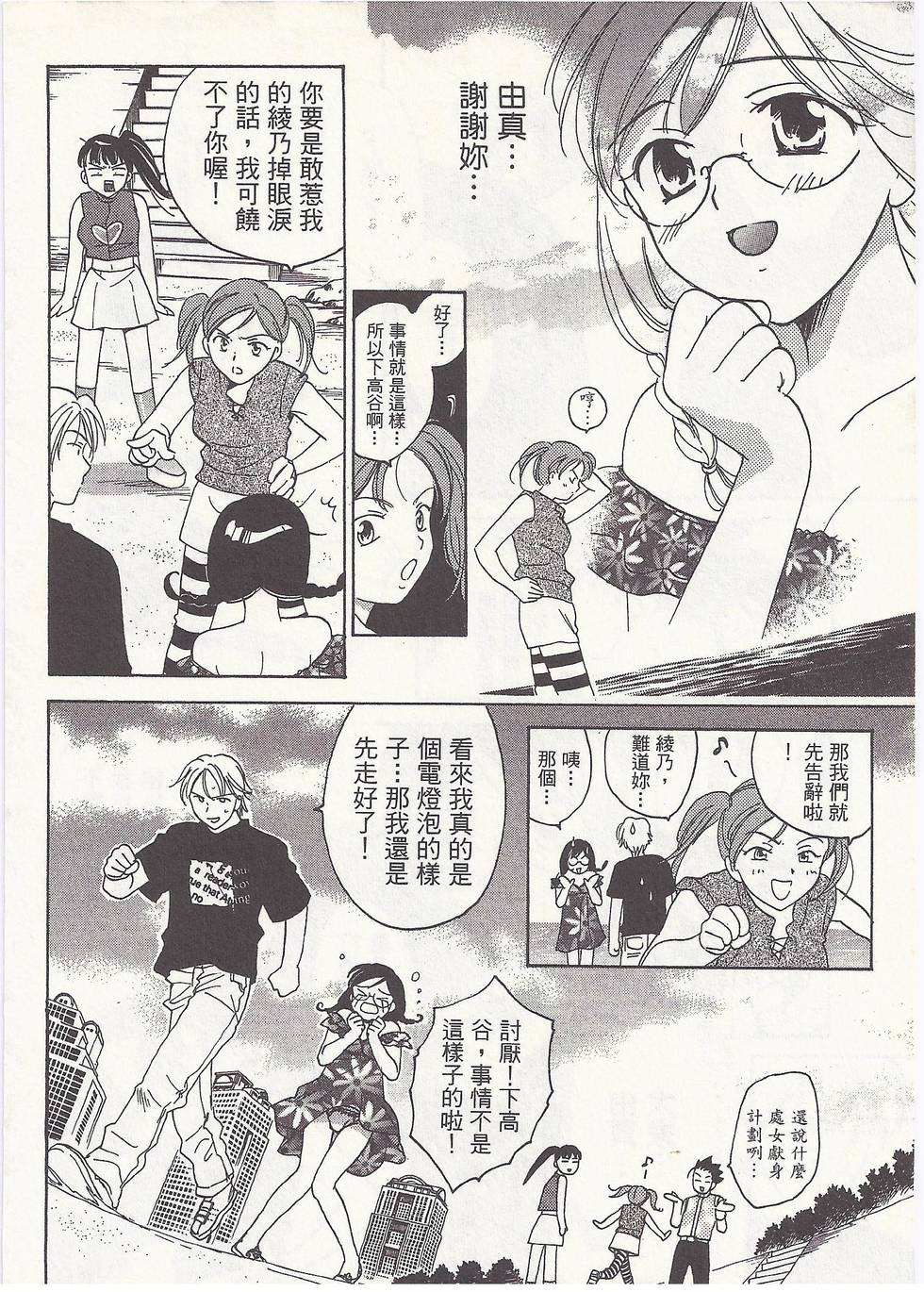第55页