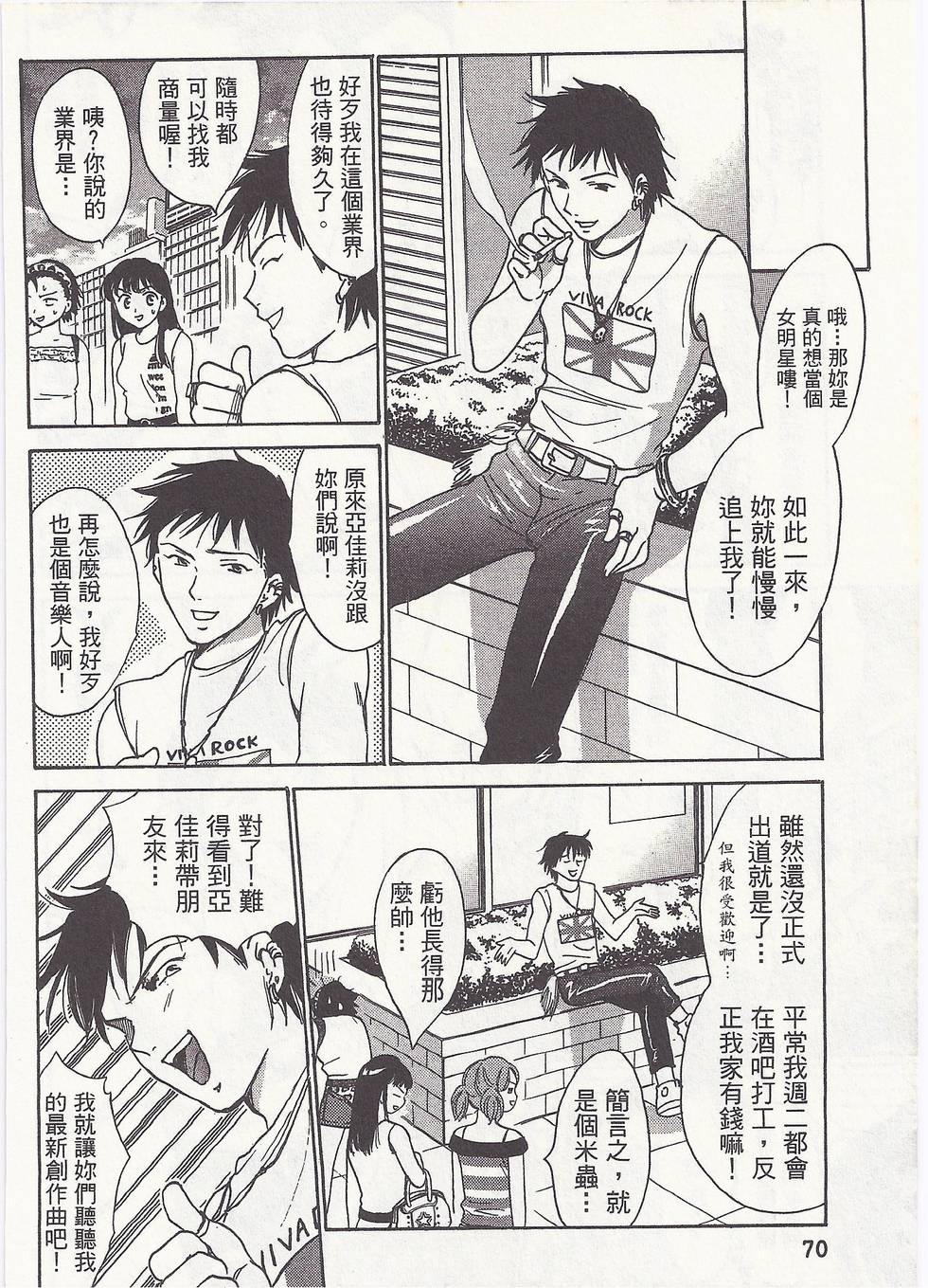 第67页