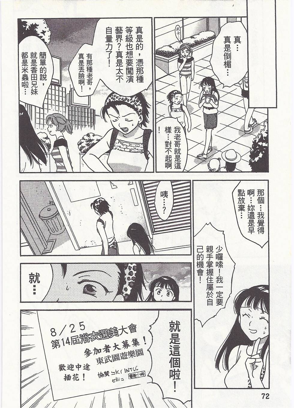 第69页