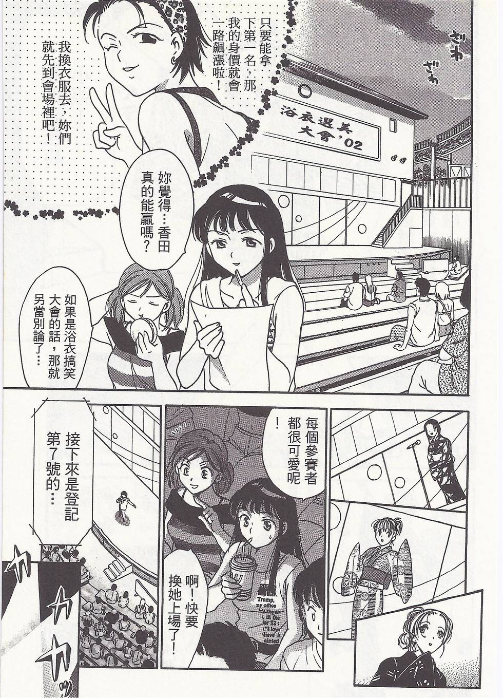 第70页