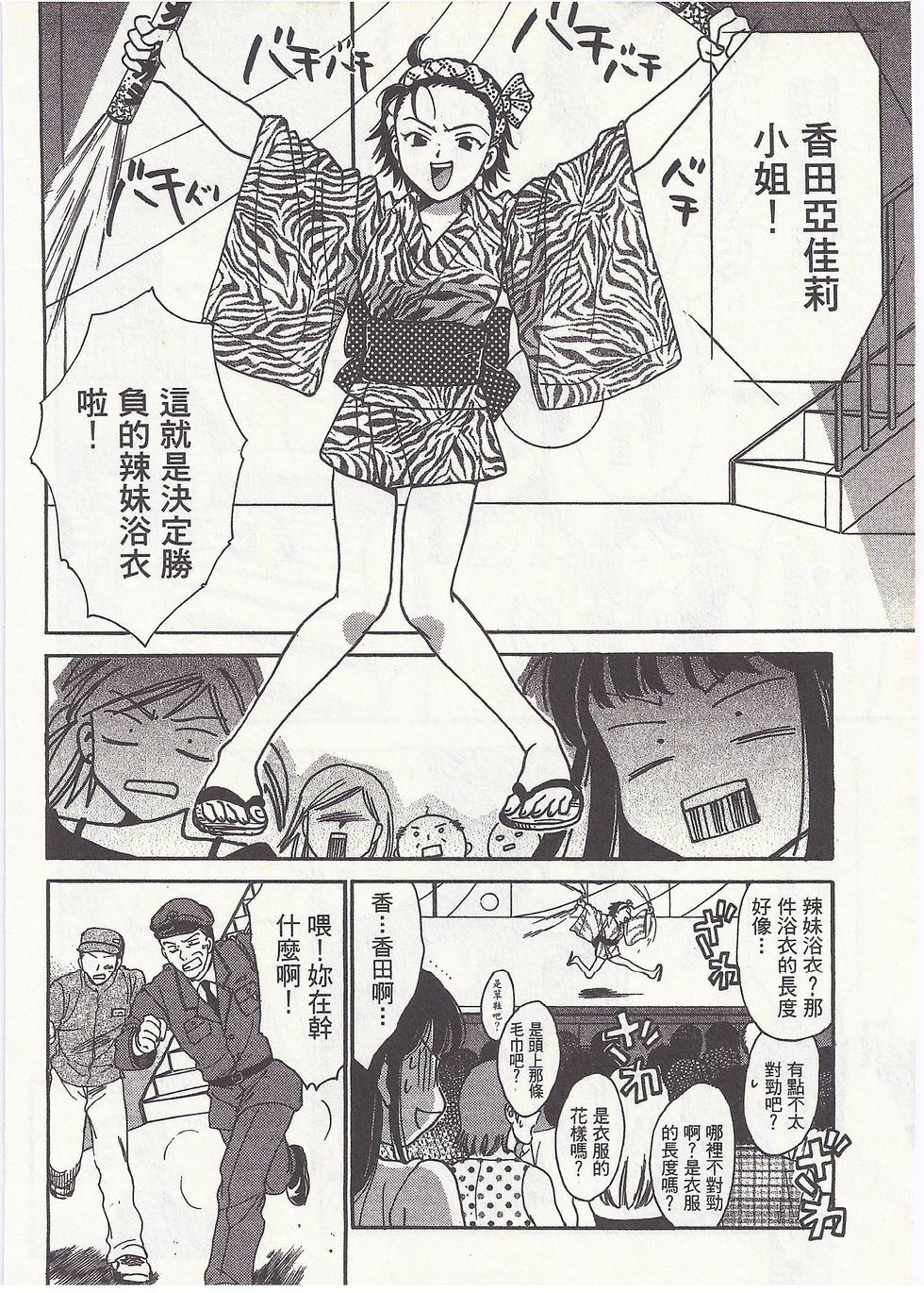 第71页