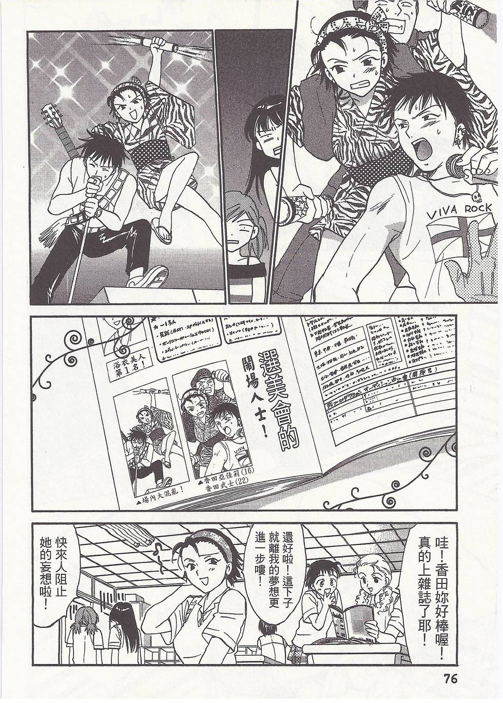 第73页