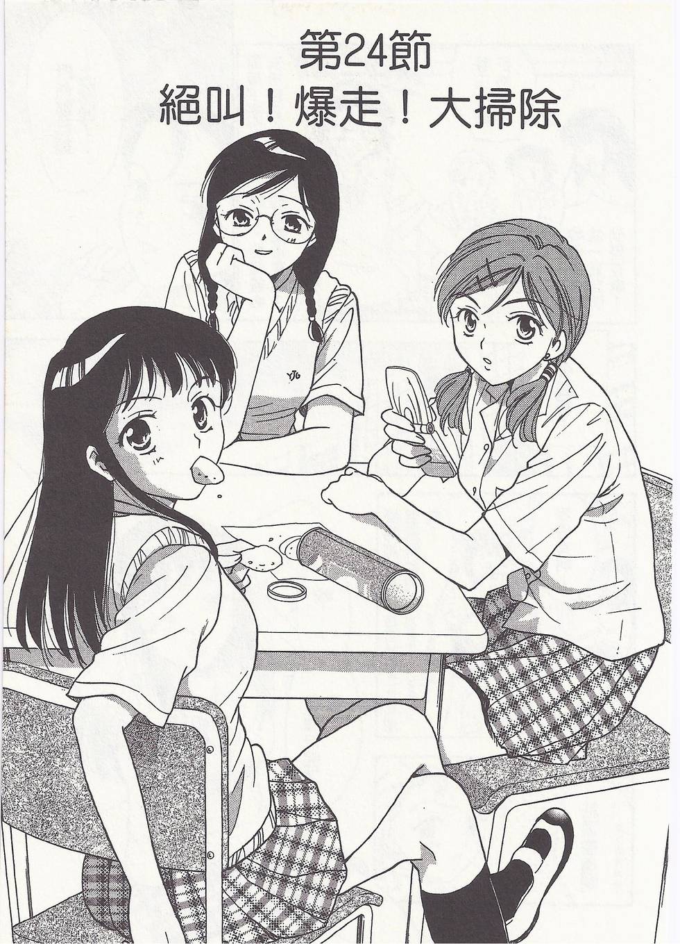 第74页