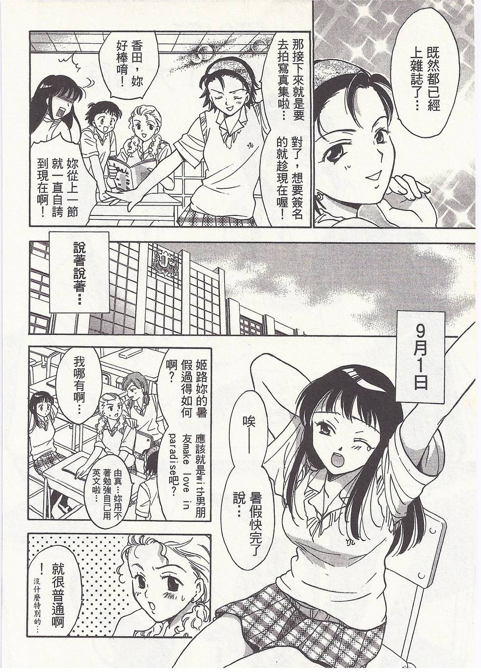 第75页