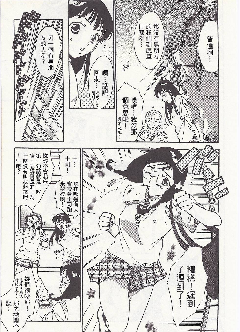 第76页
