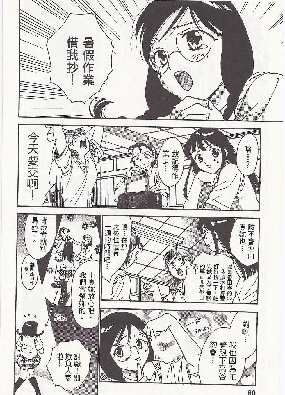 第77页