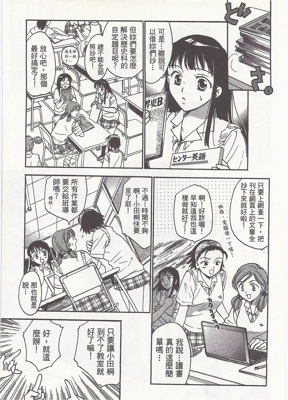 第78页