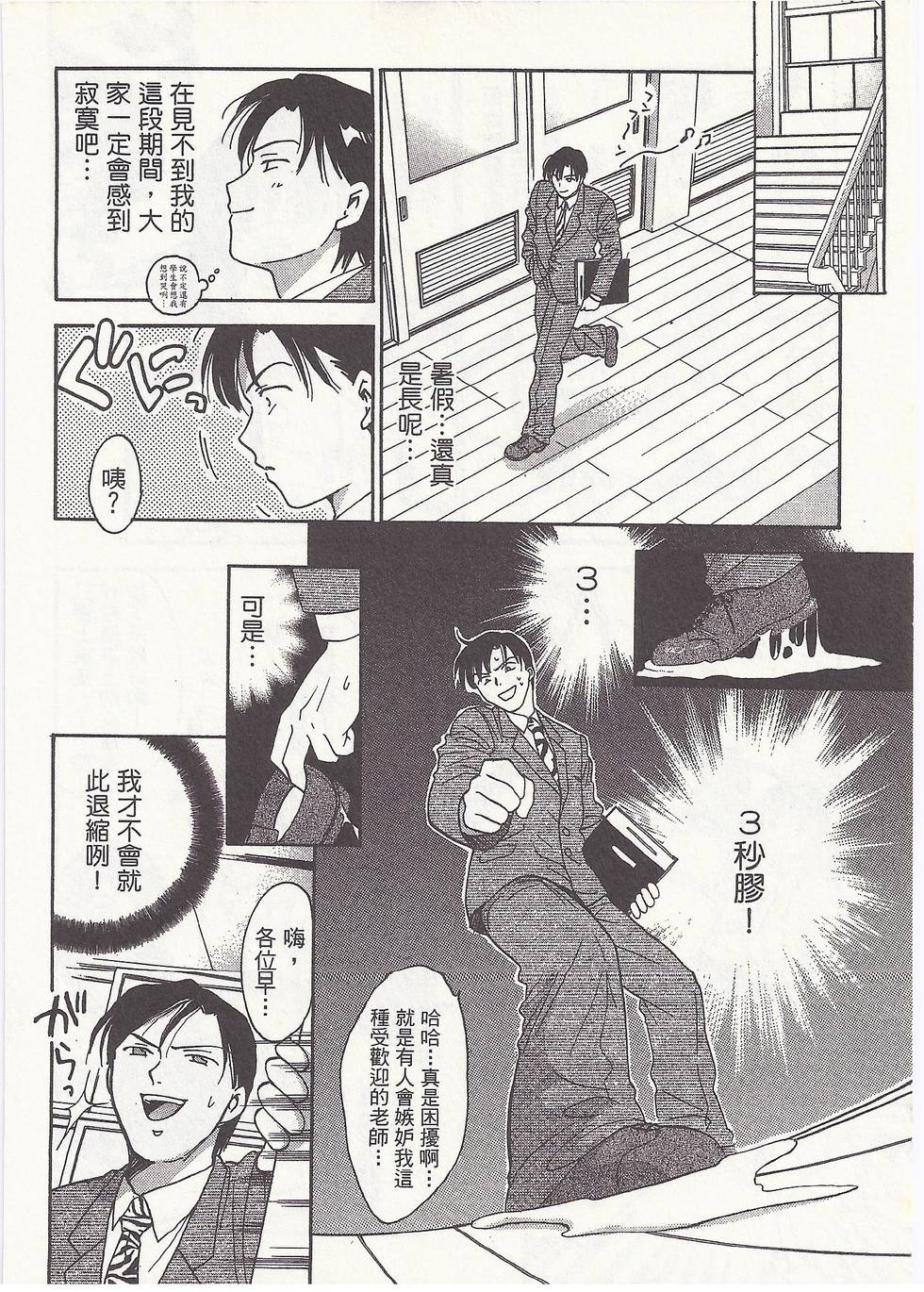 第79页