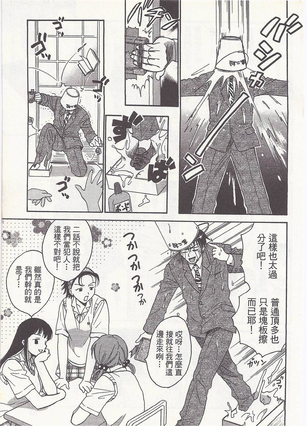 第80页