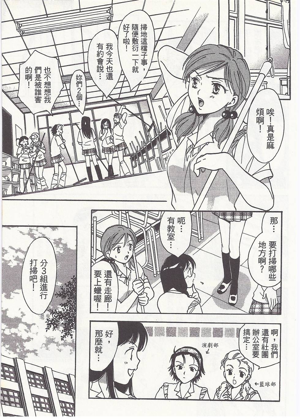 第82页
