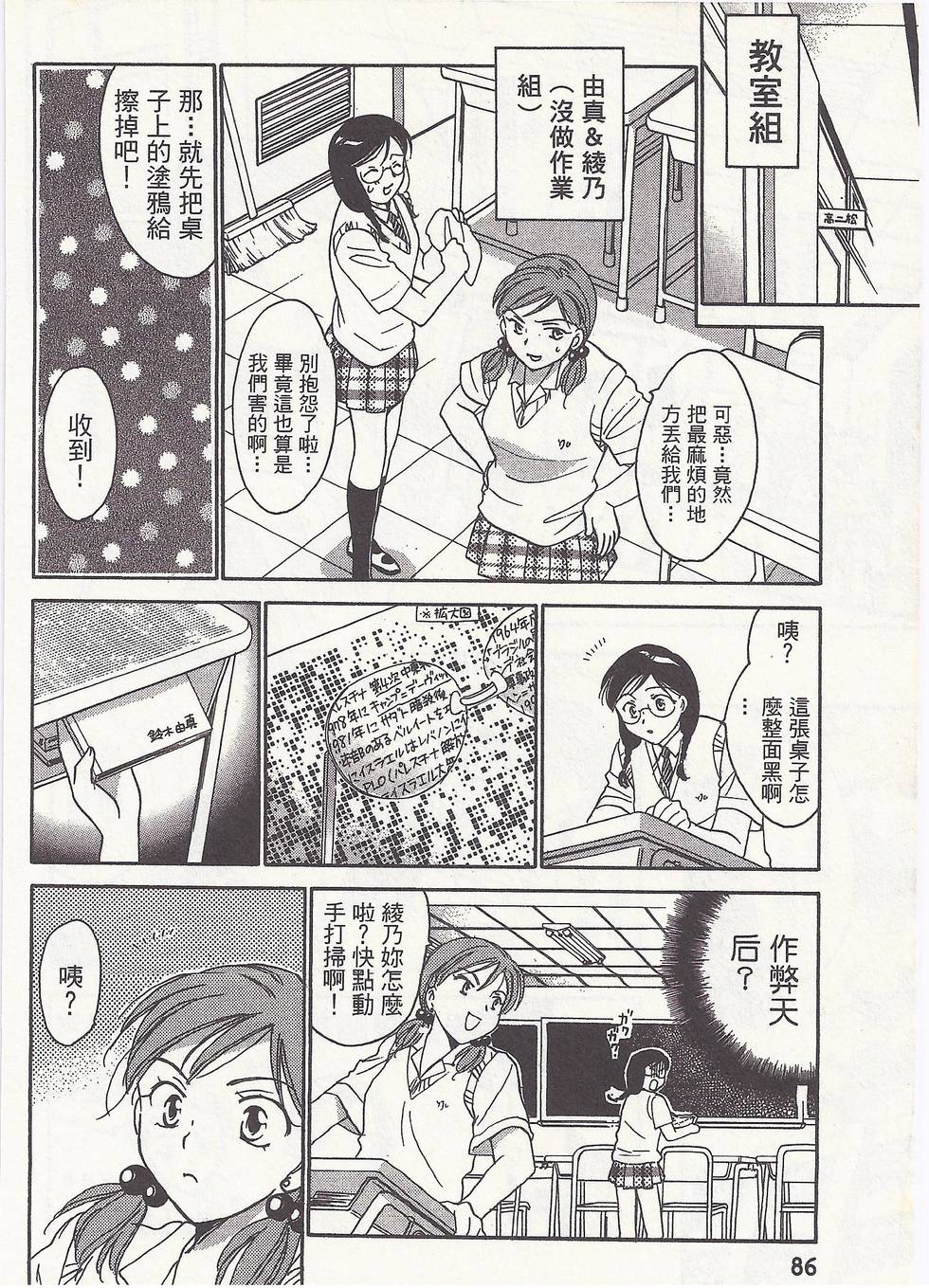 第83页