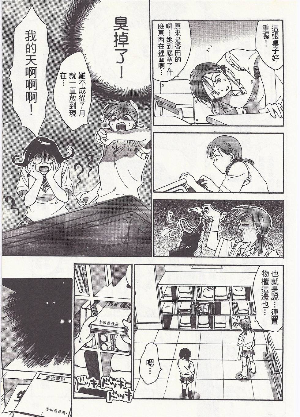 第84页