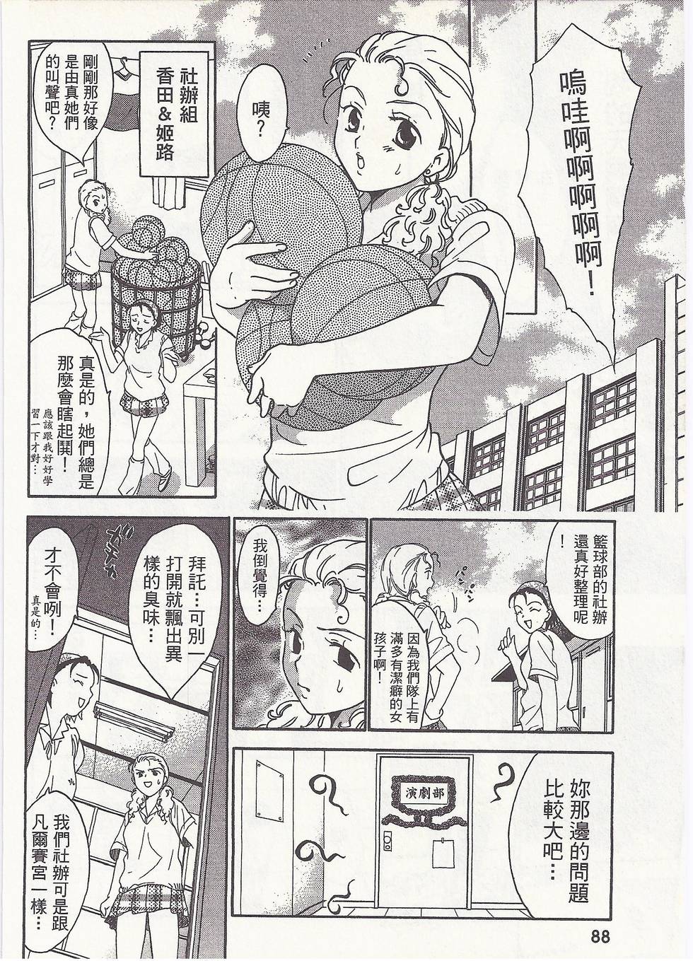 第85页