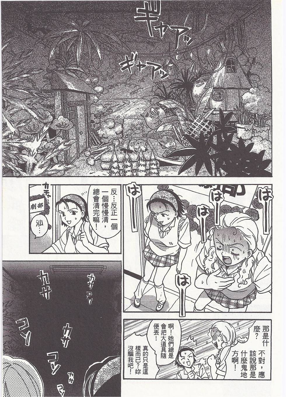 第86页