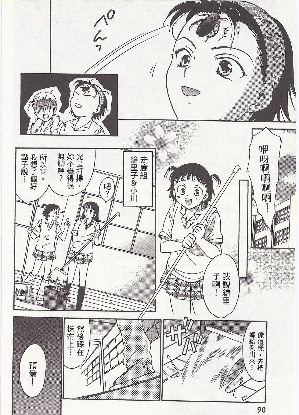 第87页