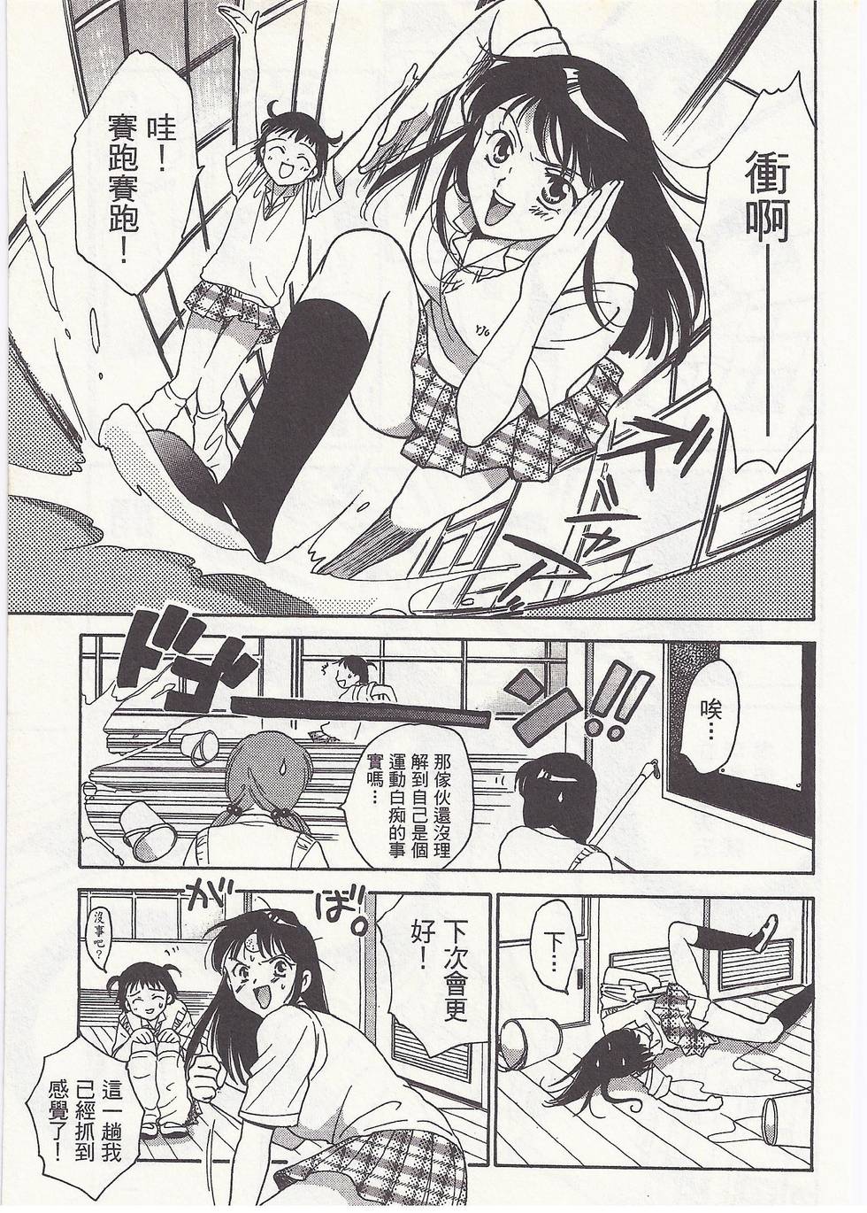 第88页