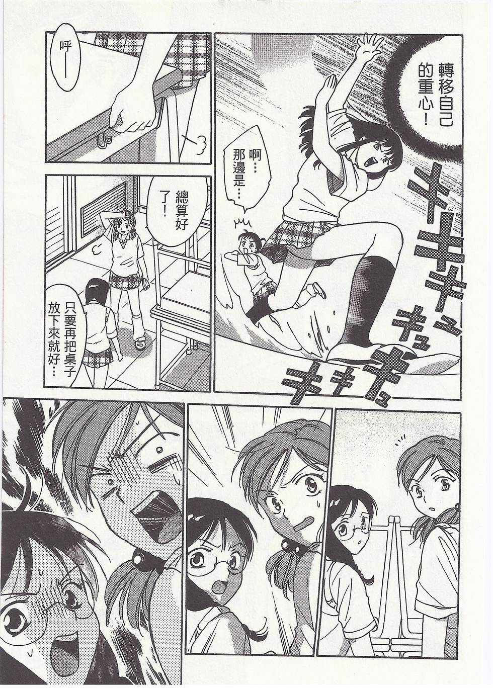 第90页
