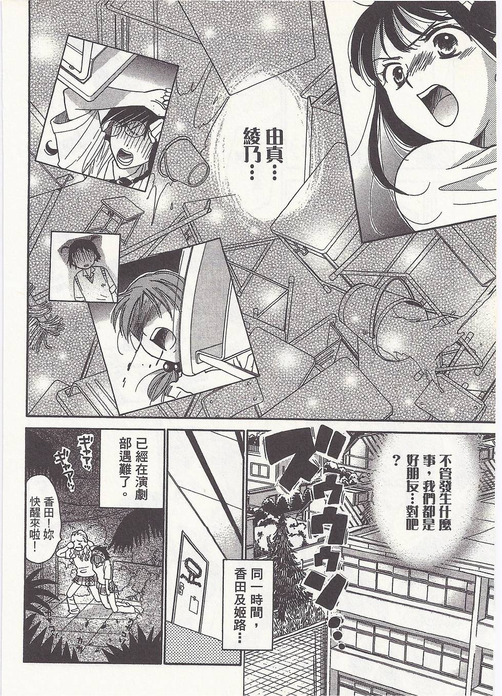 第91页