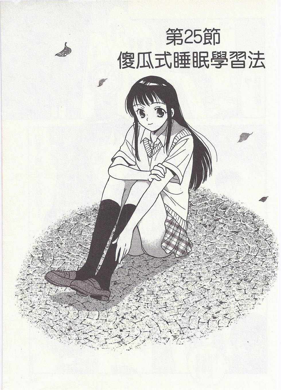 第92页