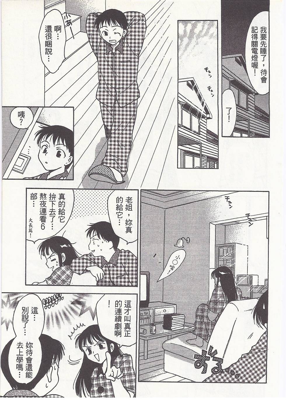 第94页