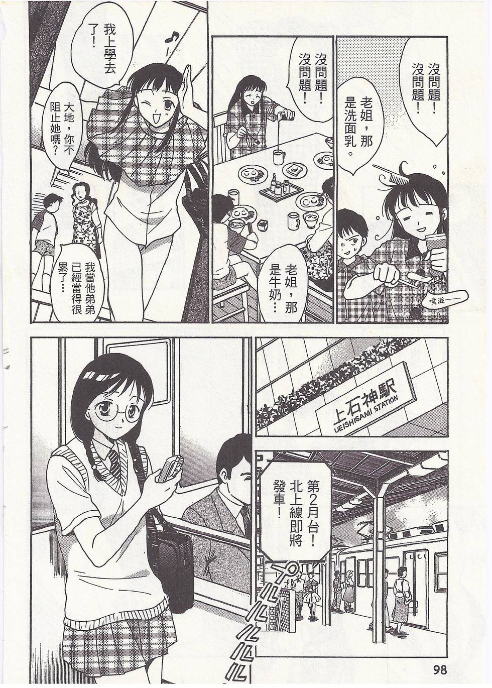 第95页