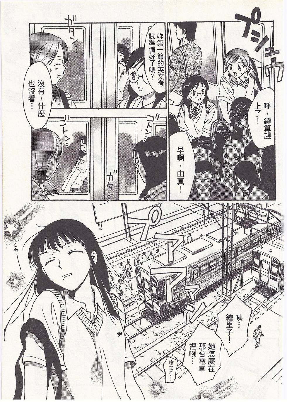 第96页