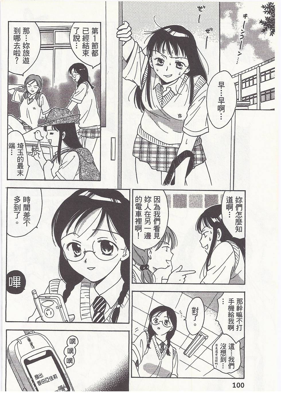 第97页