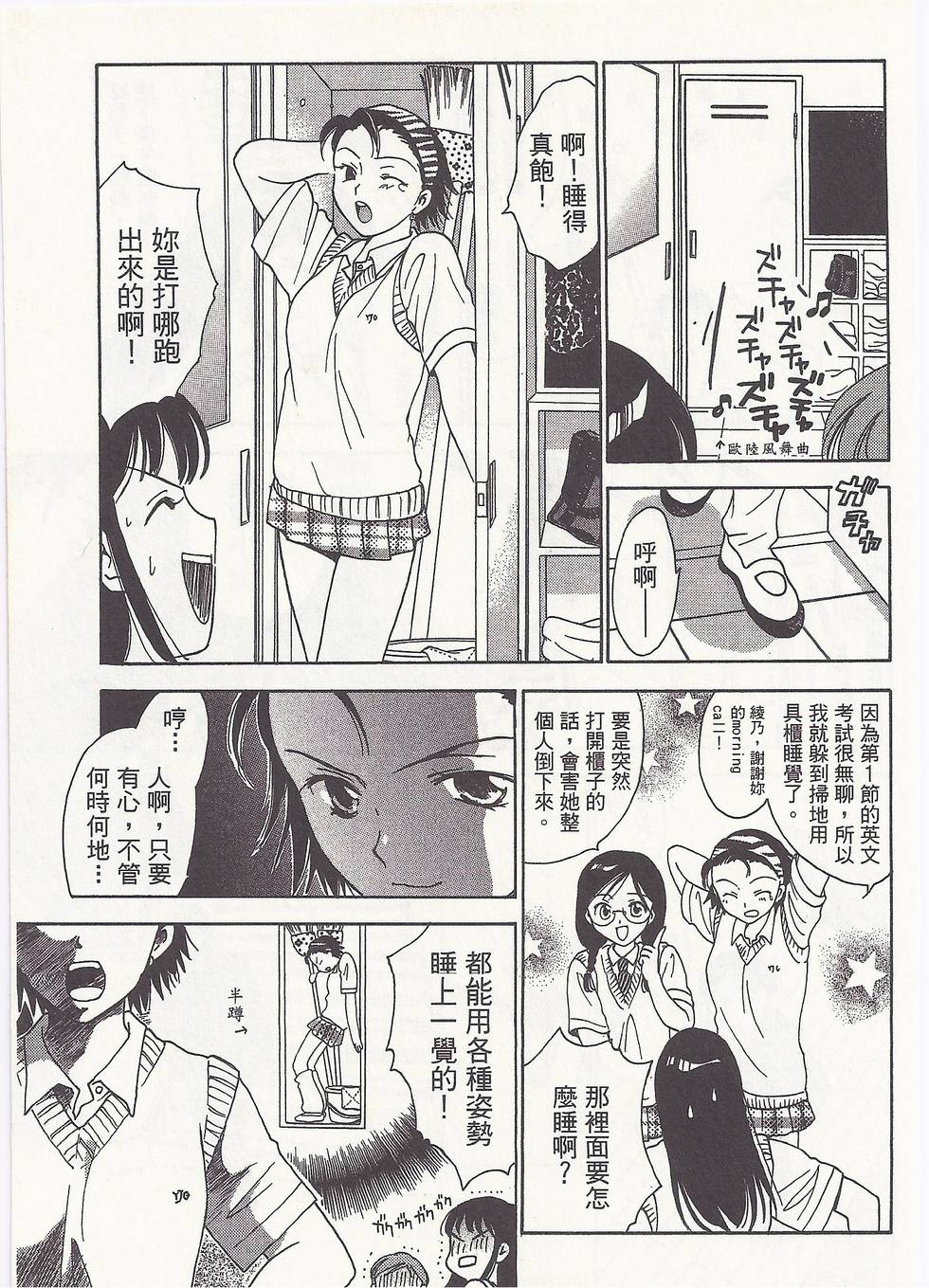 第98页