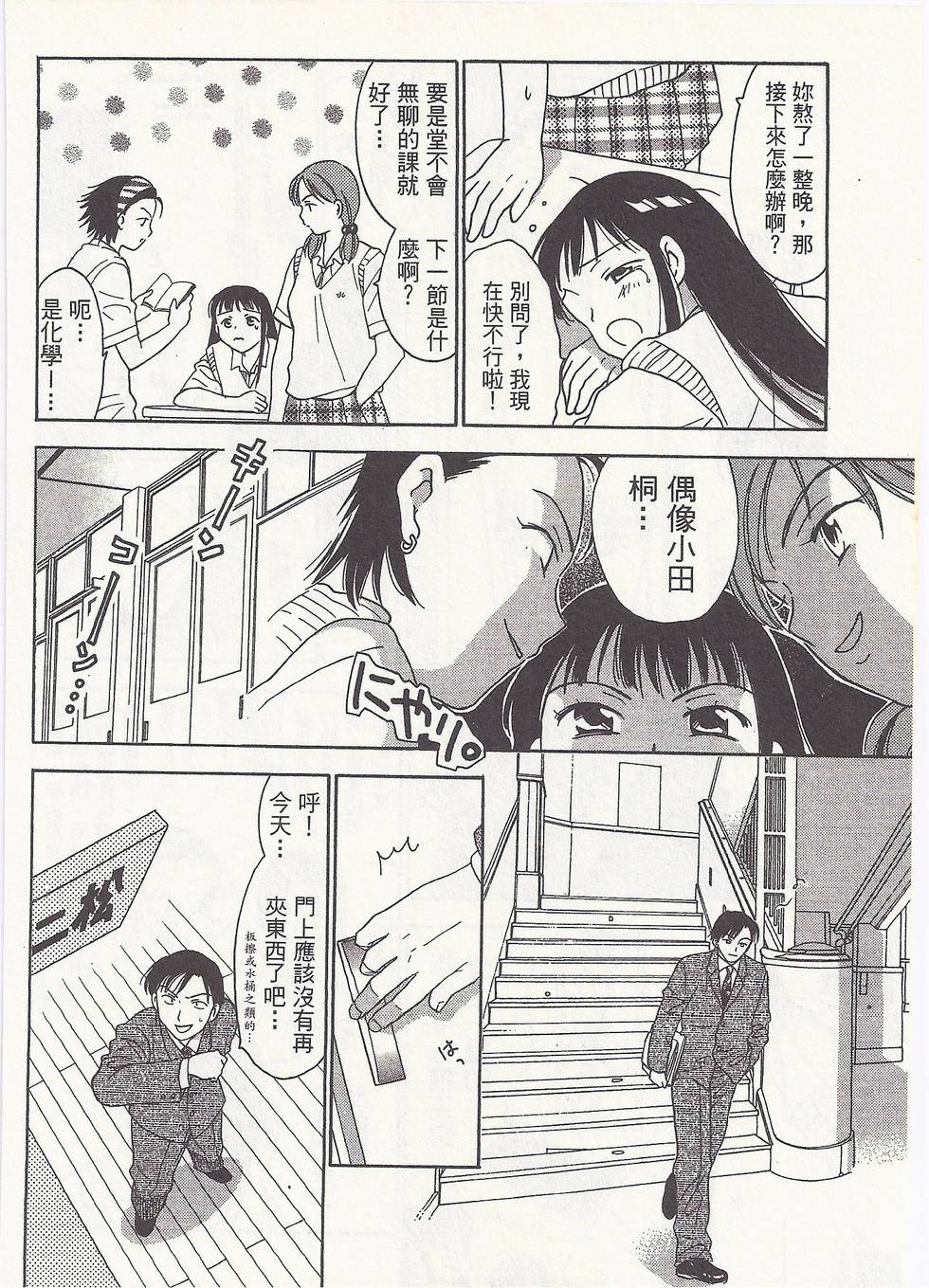 第99页