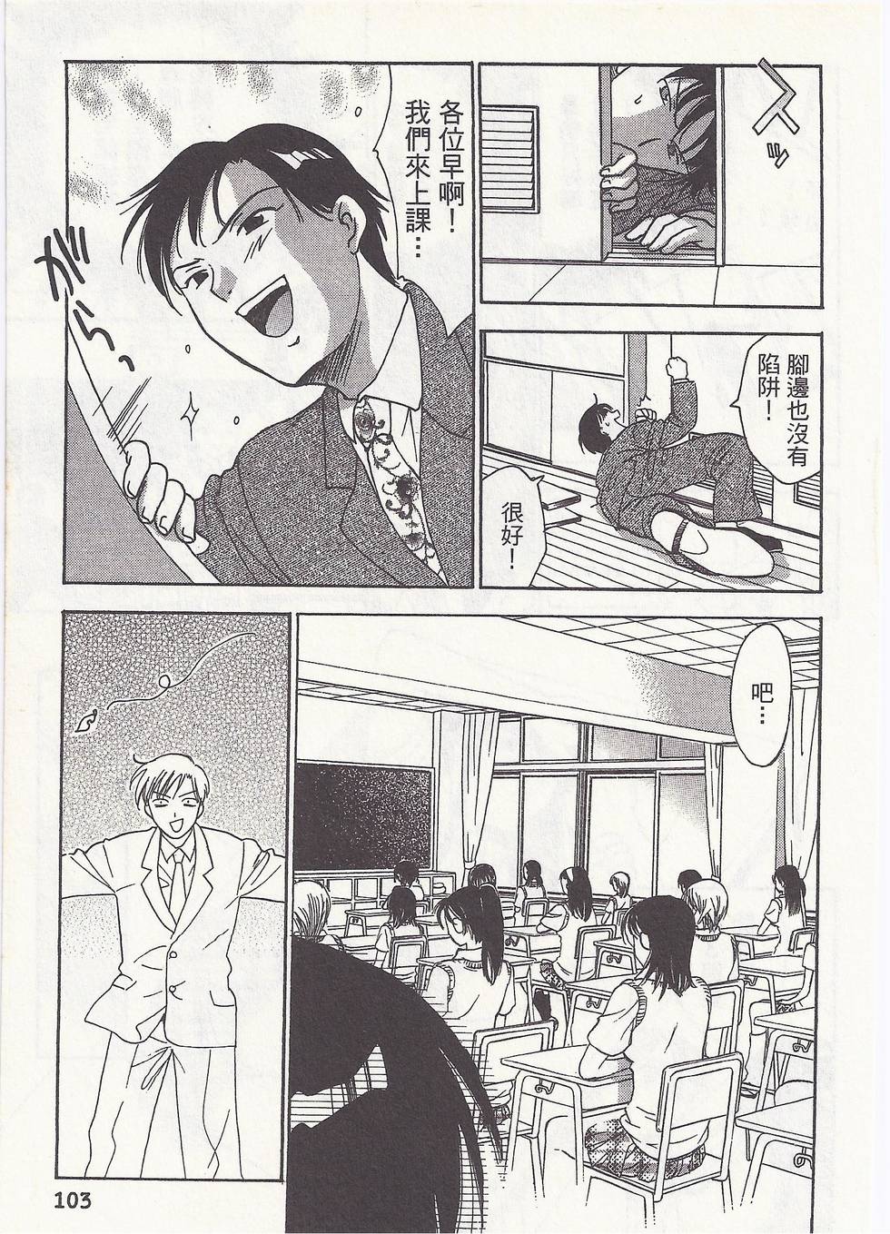 第100页