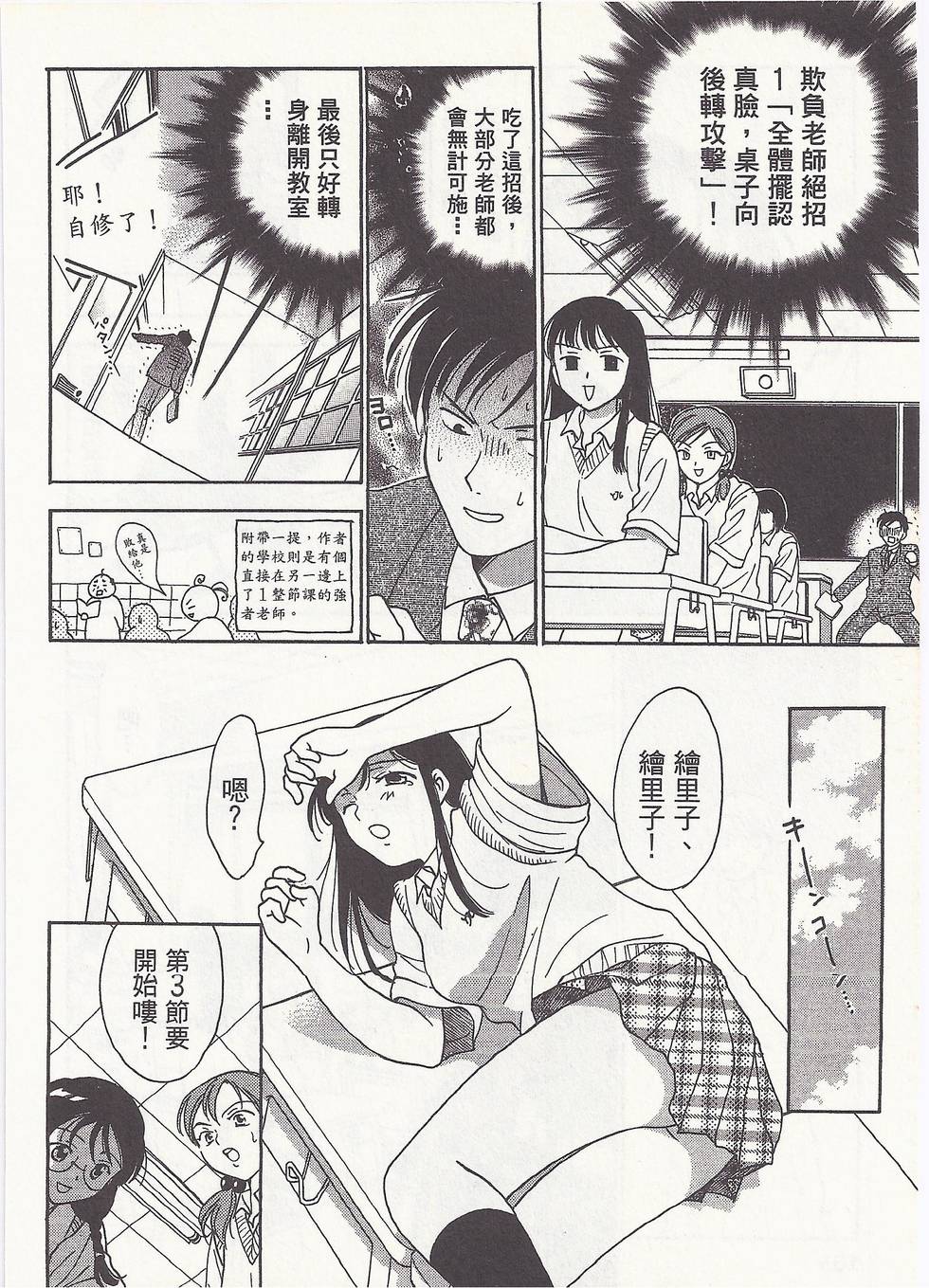 第101页