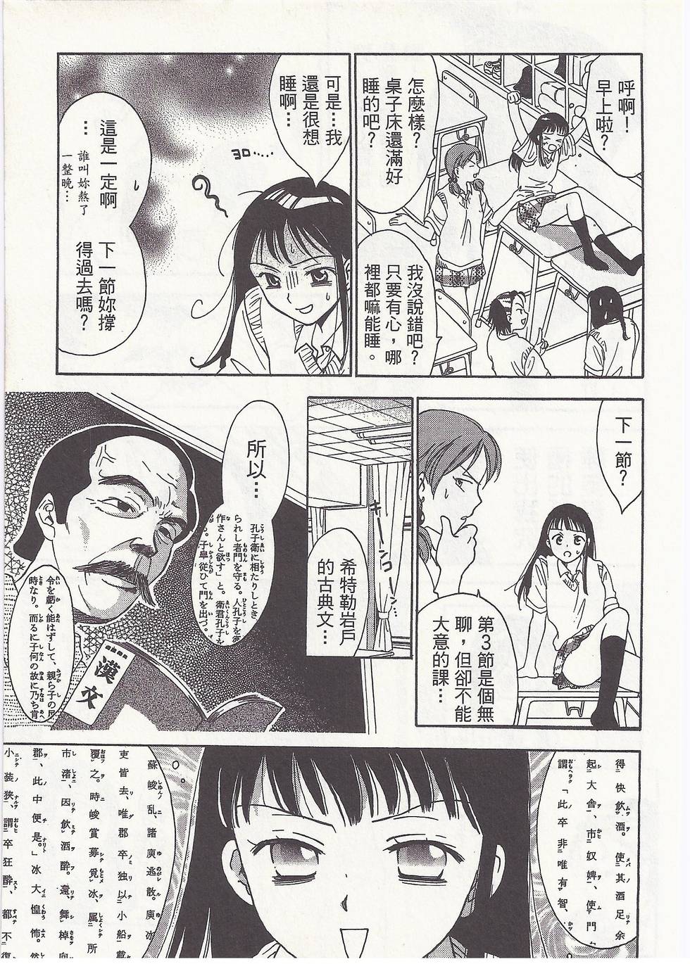 第102页