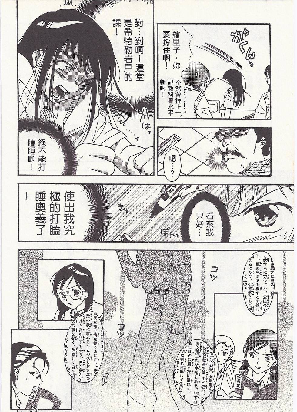 第103页