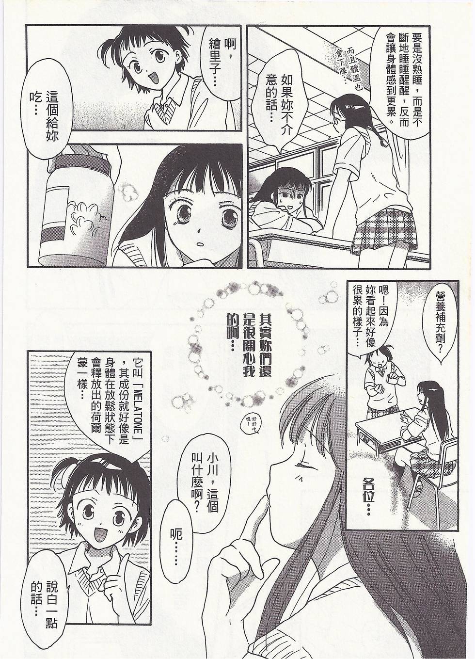第105页