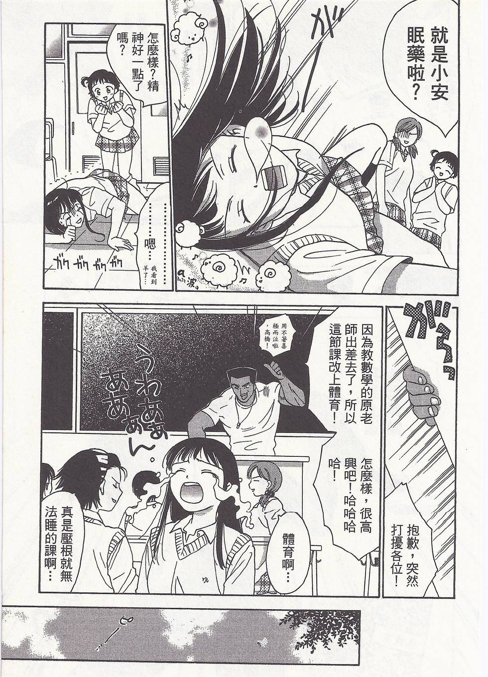 第106页