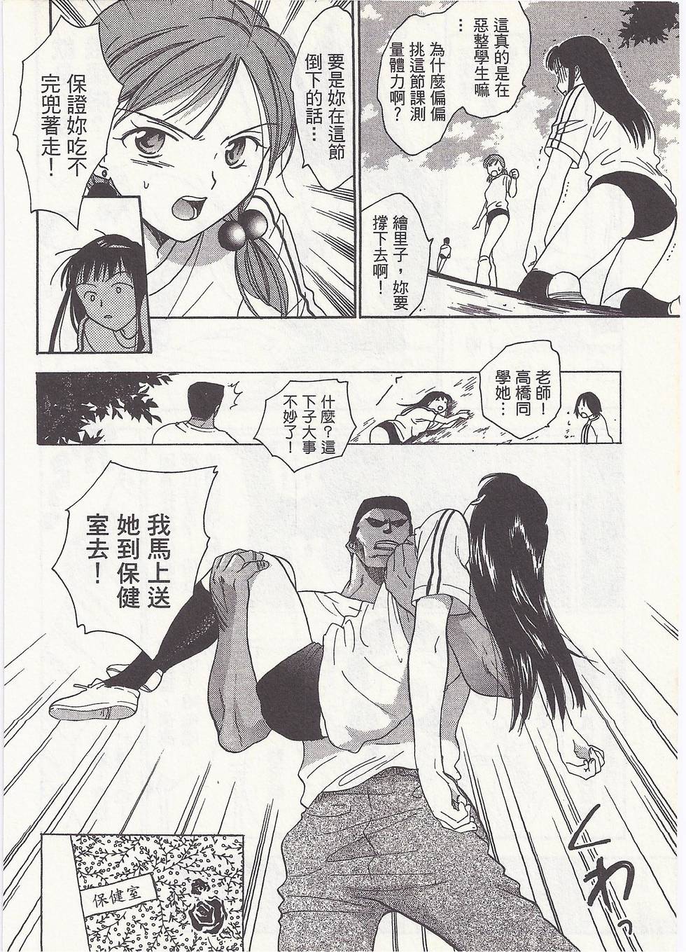 第107页