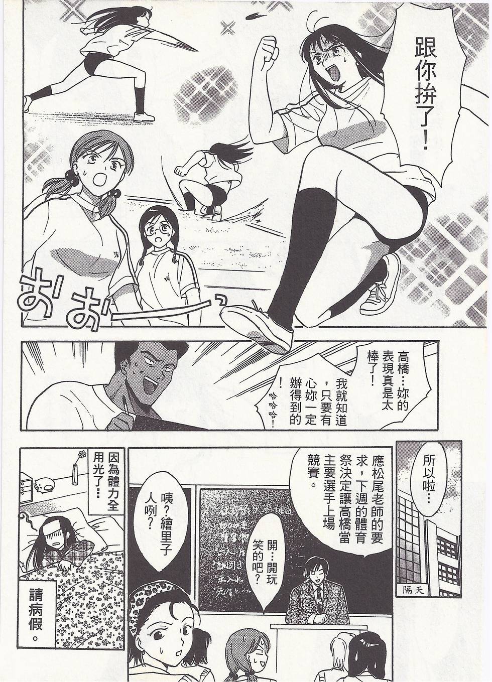 第109页