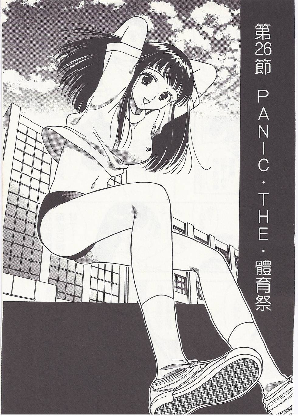 第110页