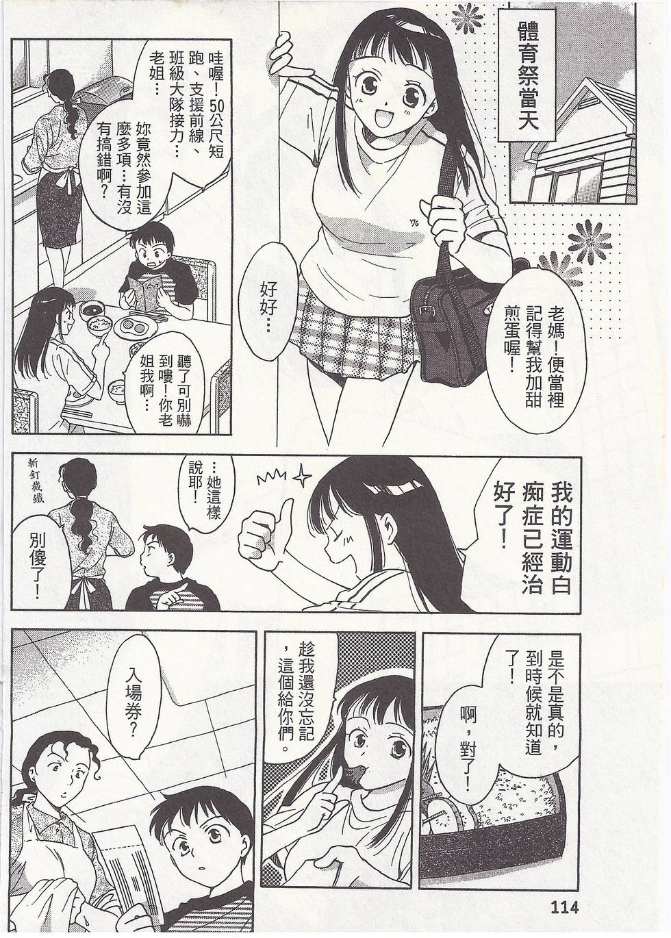 第111页