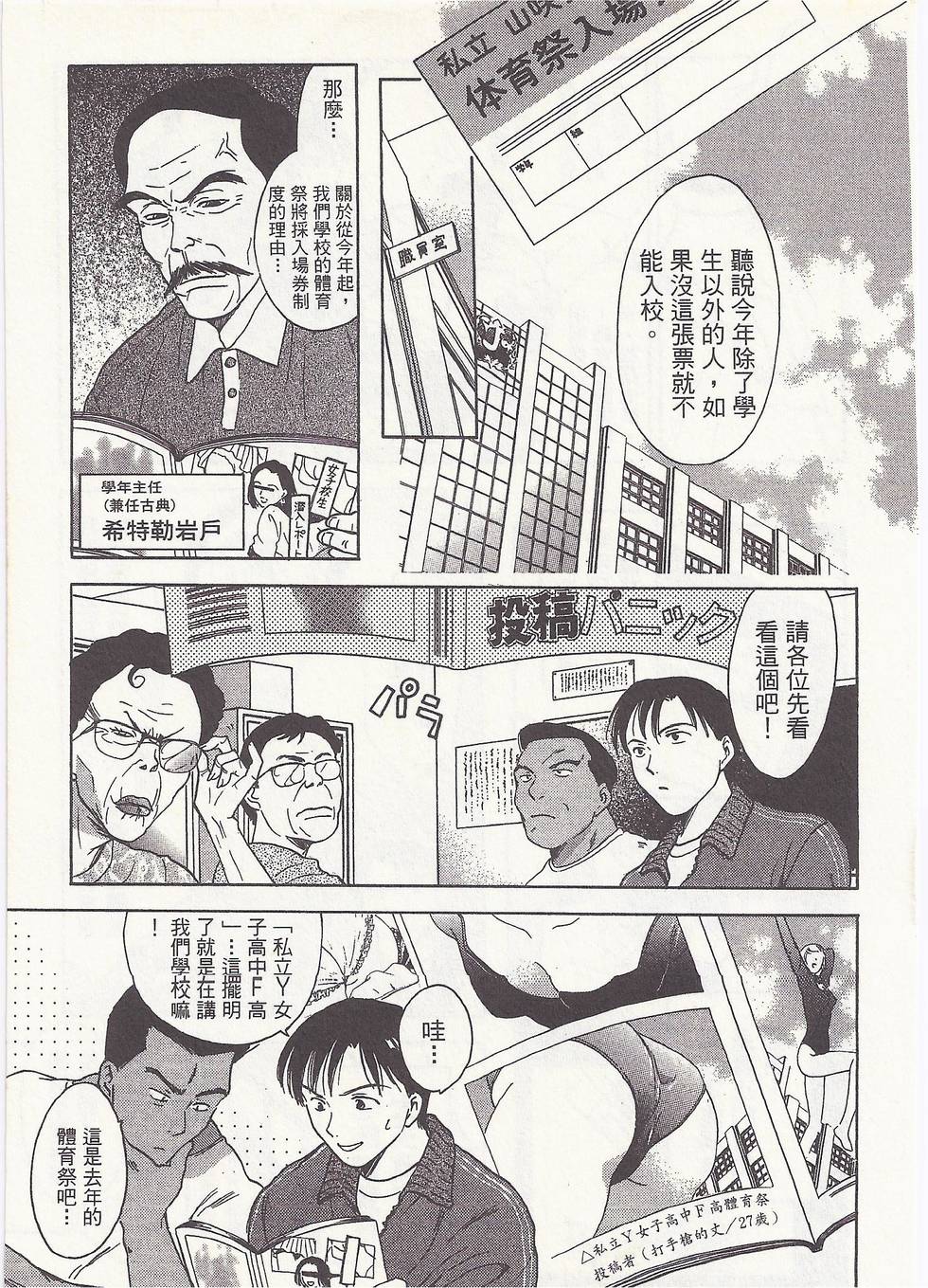 第112页
