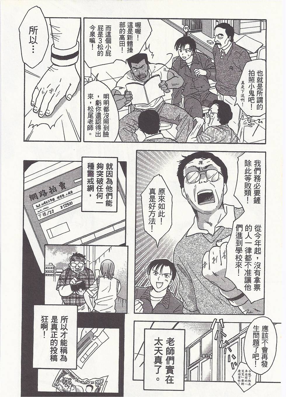 第113页