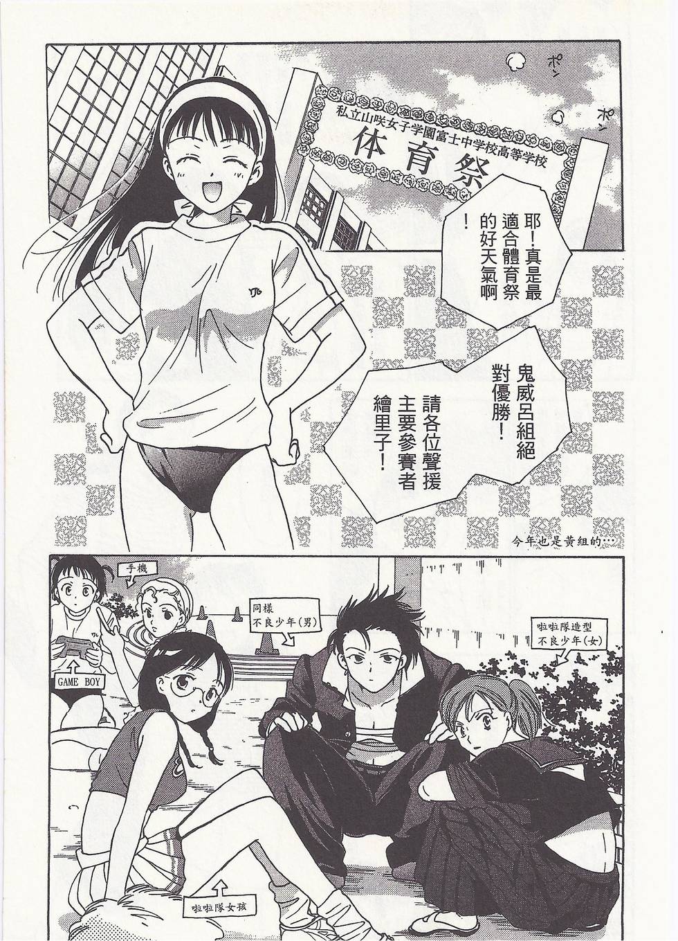 第114页