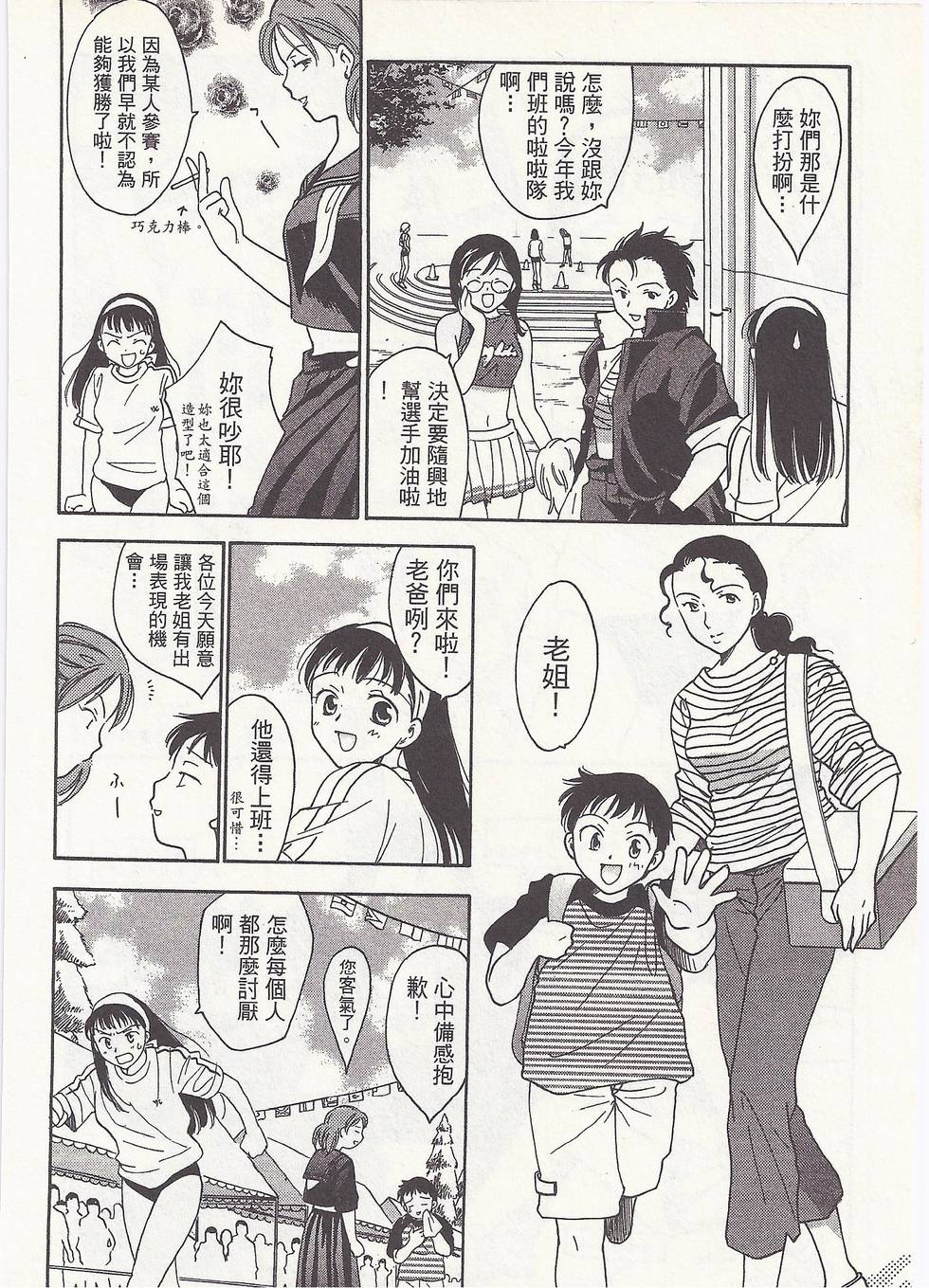 第115页