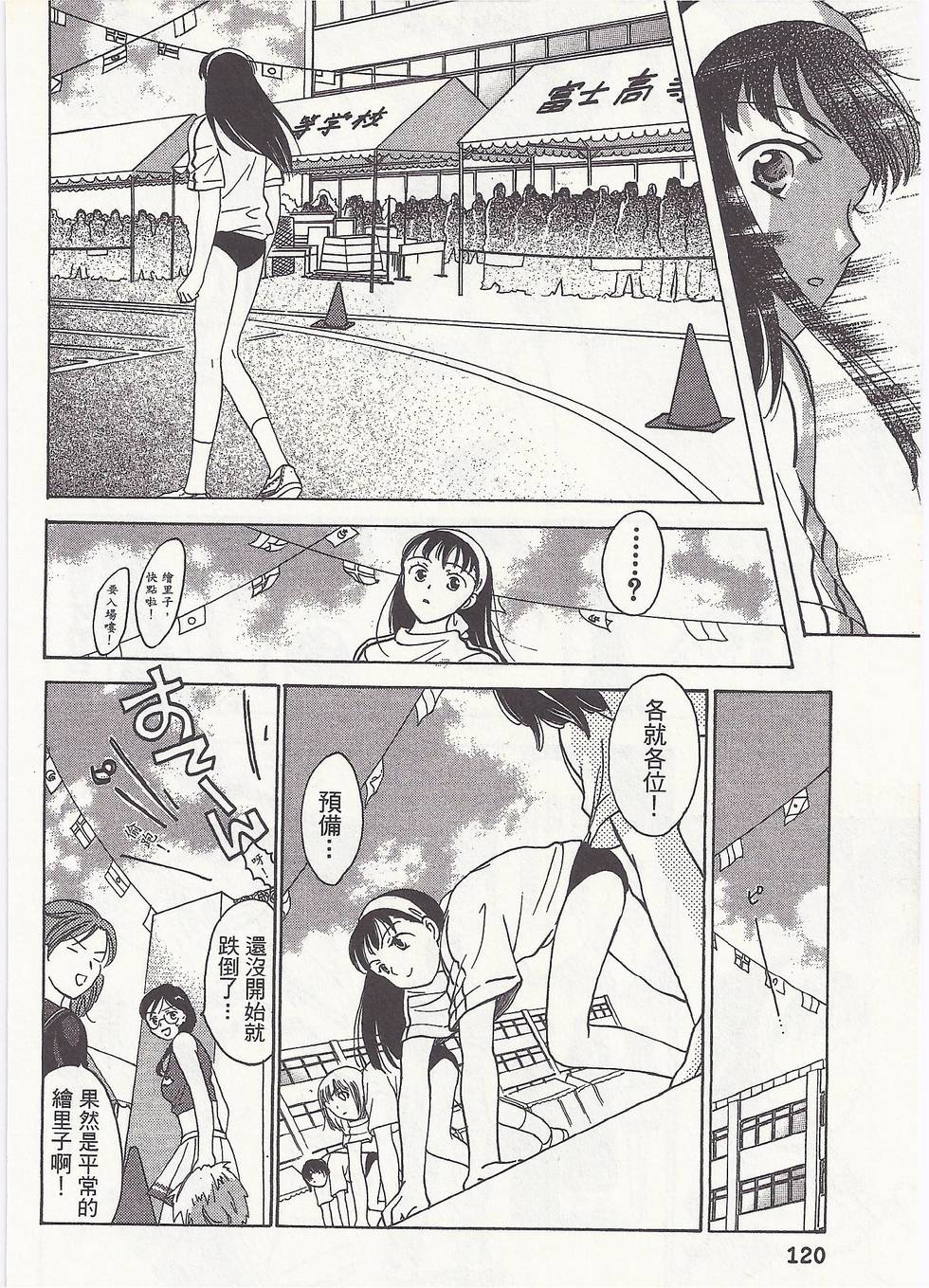 第117页