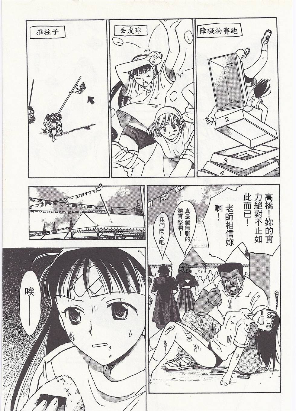 第118页