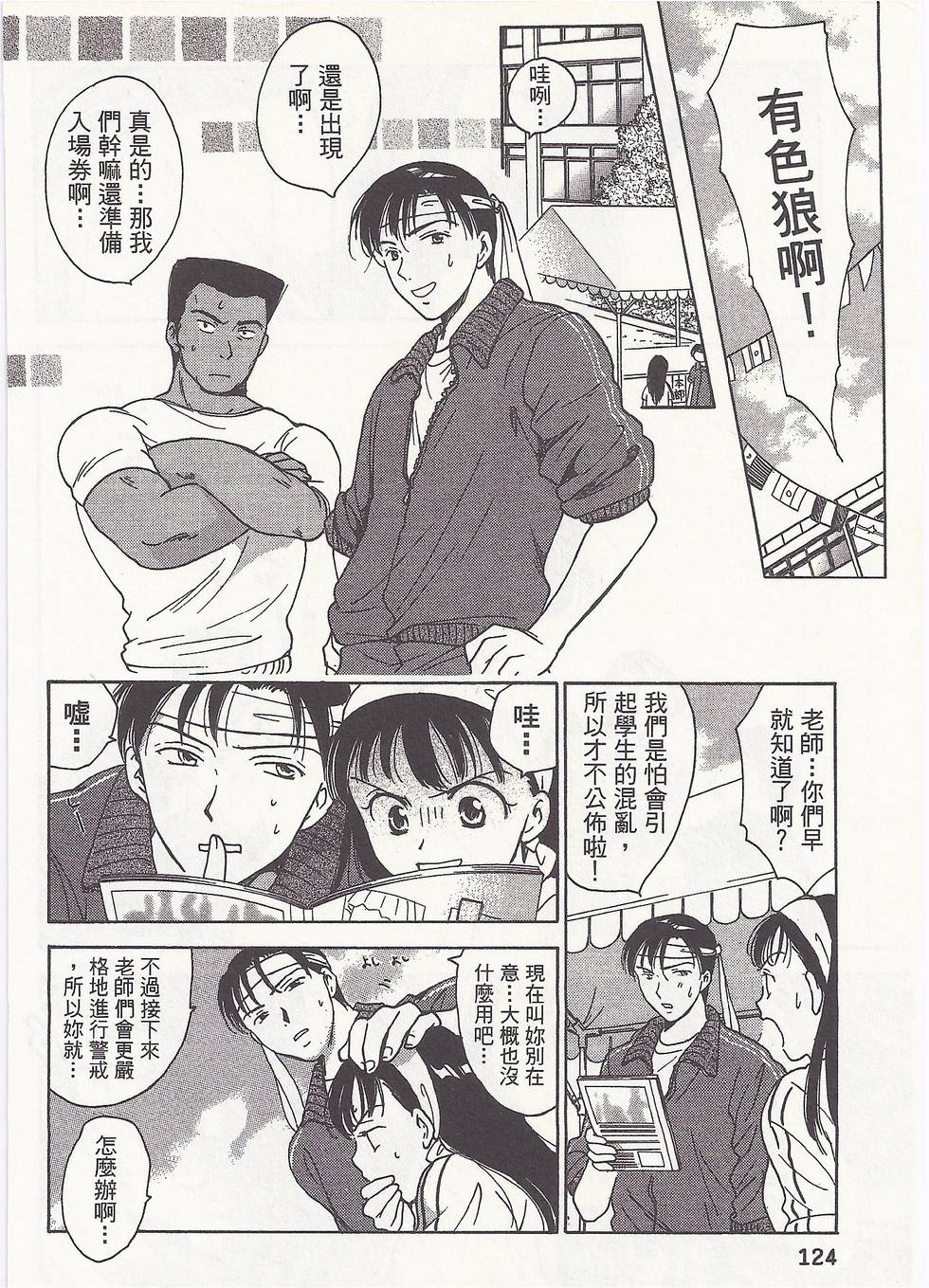 第121页