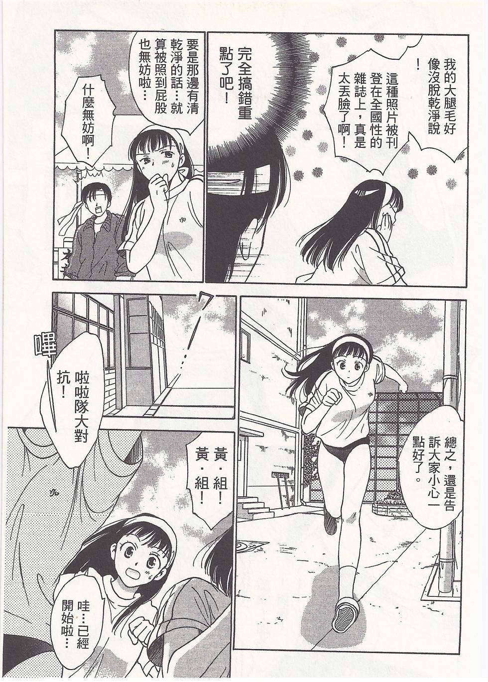 第122页